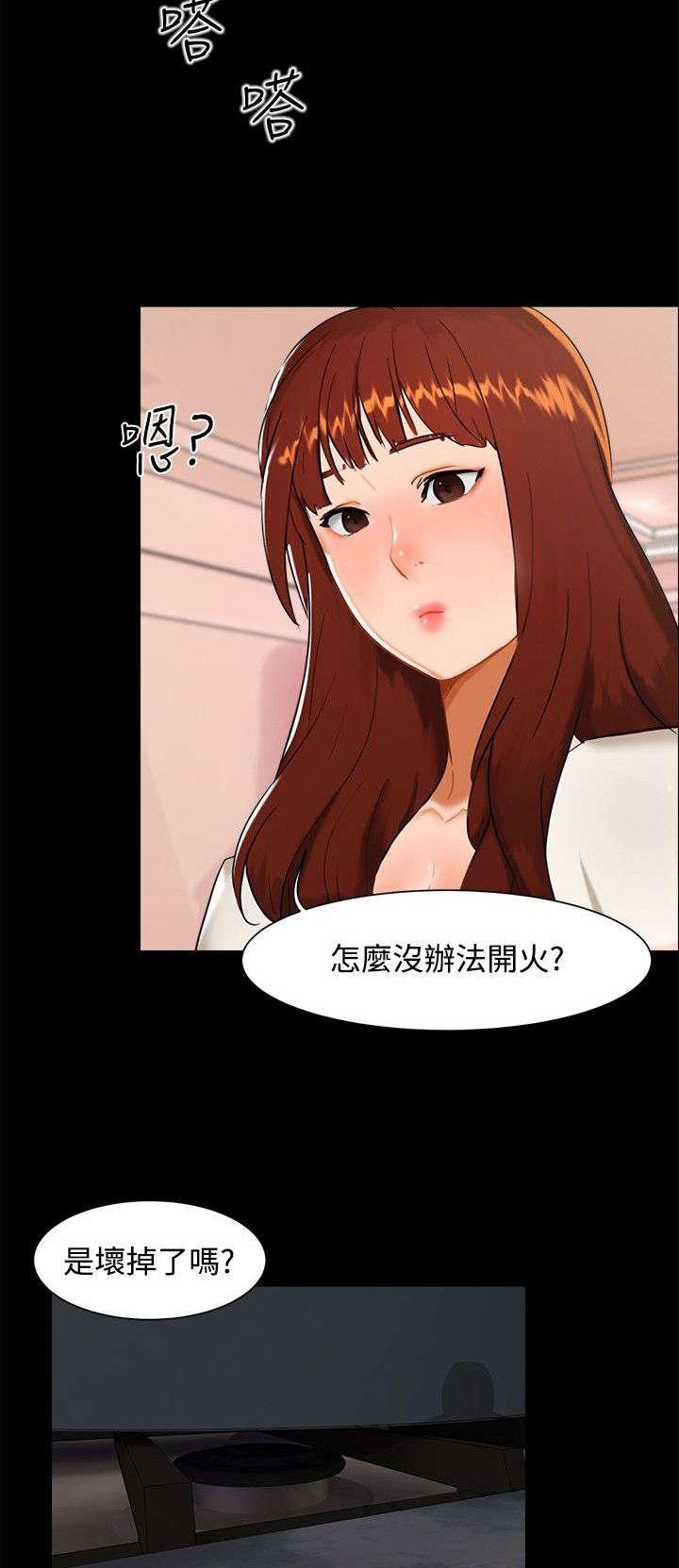 第7章：和好