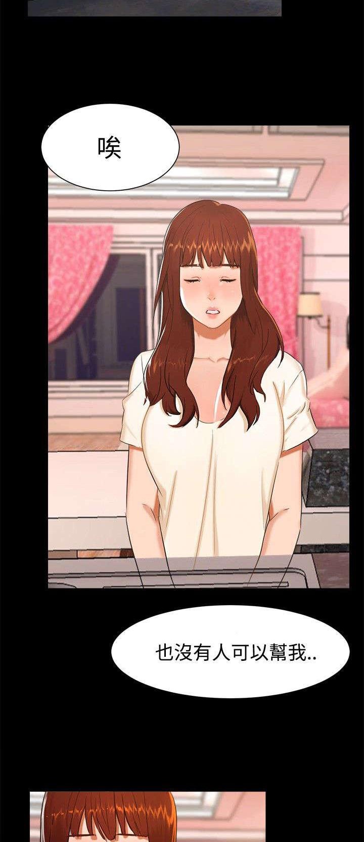 第7章：和好