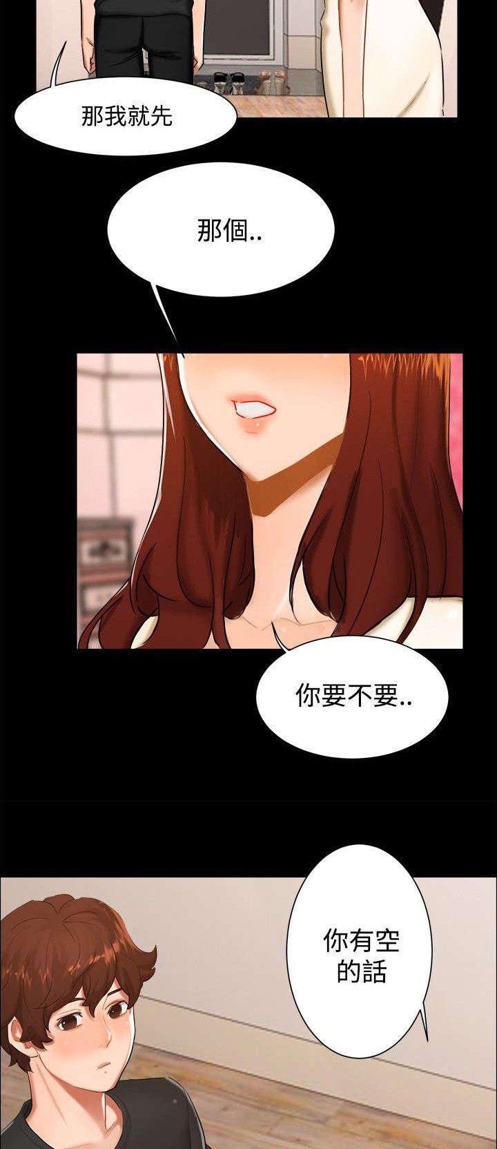 第7章：和好