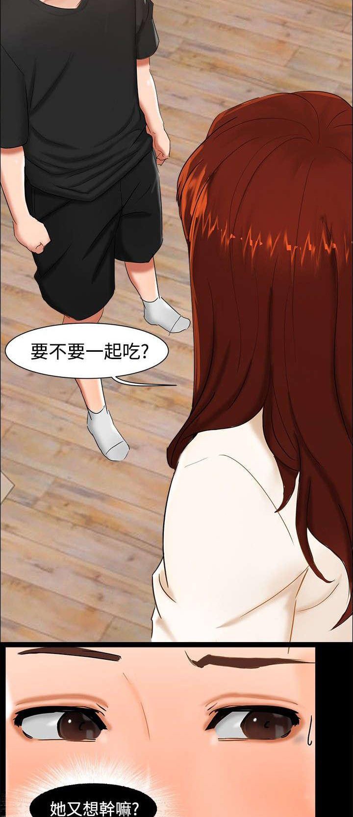 第7章：和好