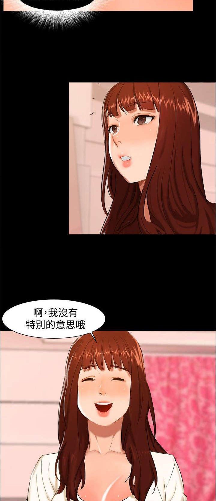 第7章：和好