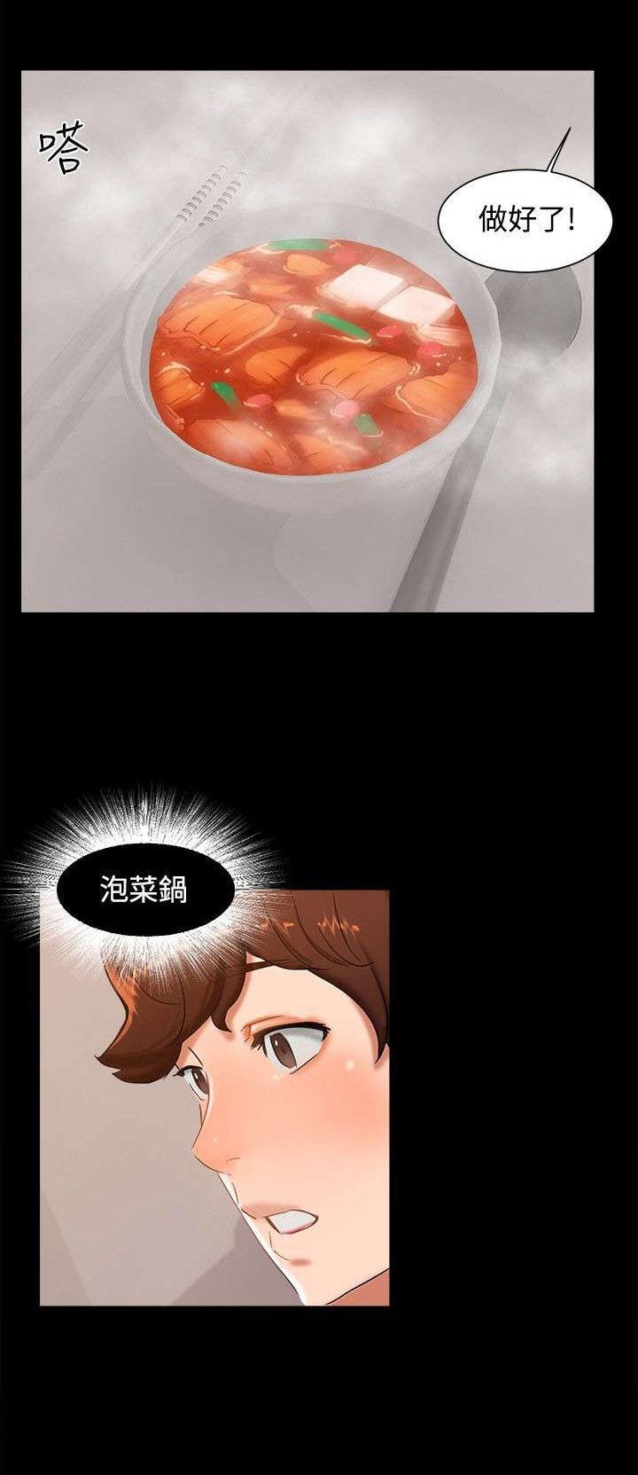 第7章：和好