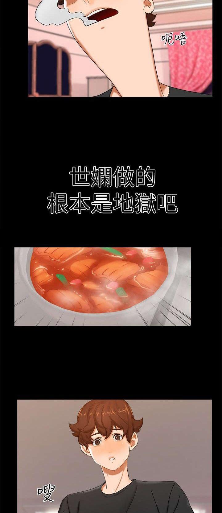 第7章：和好