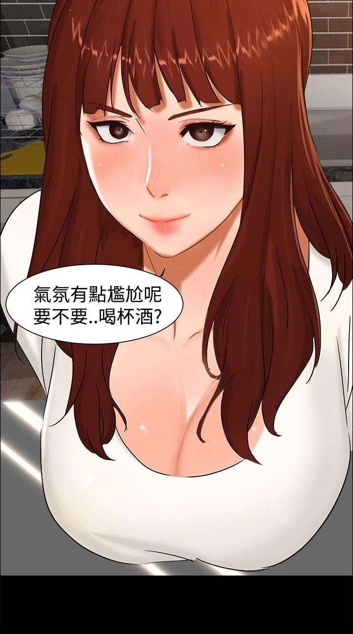 第7章：和好