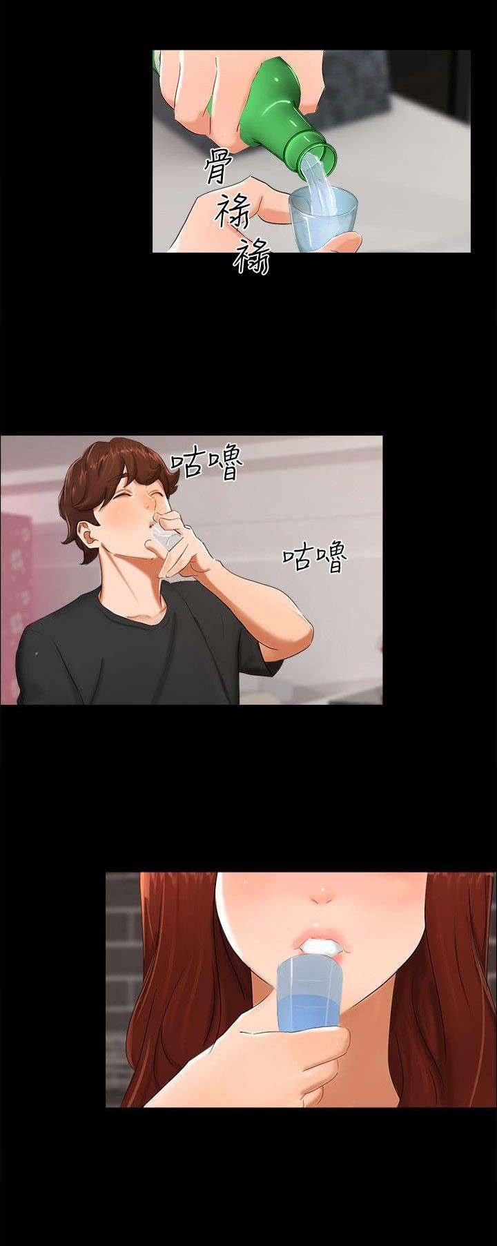 第8章：那之后