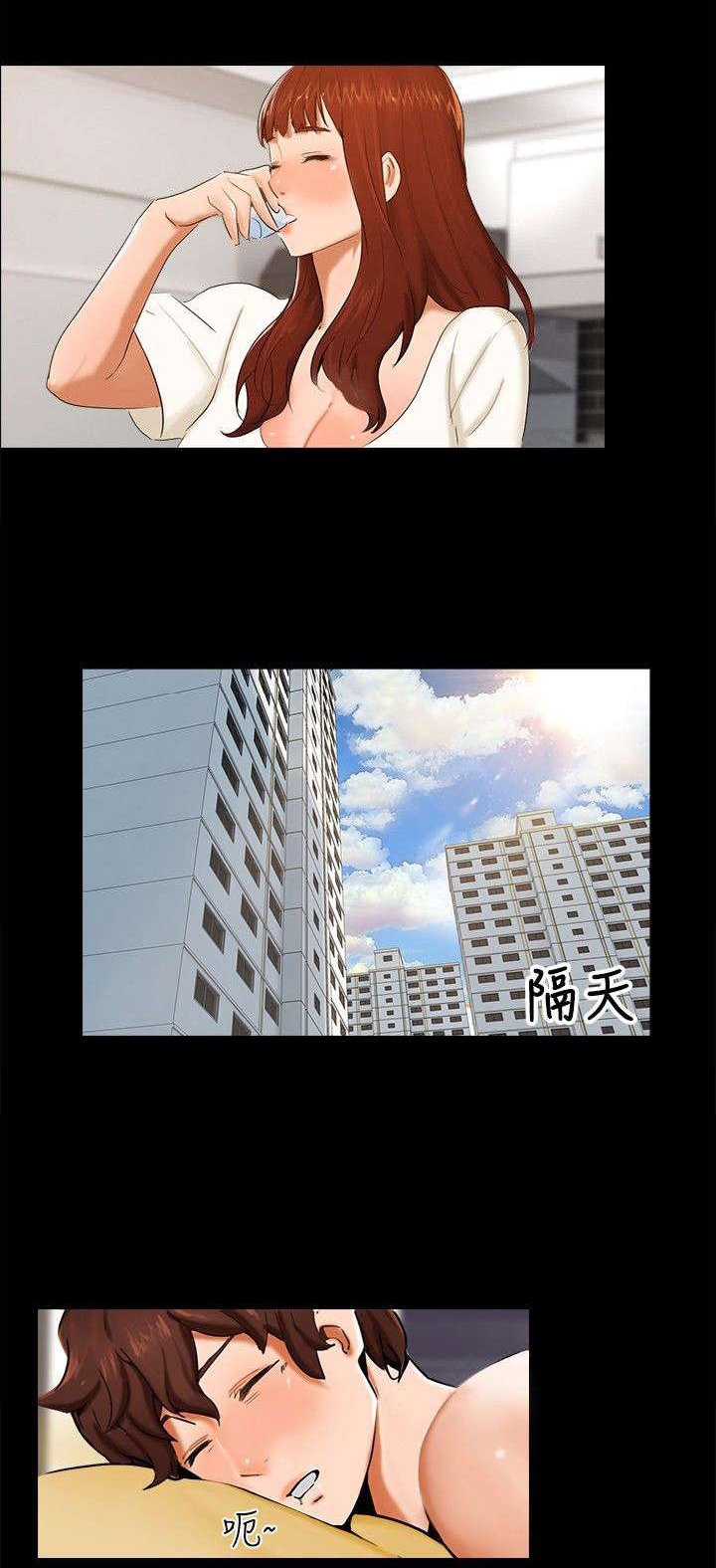 第8章：那之后