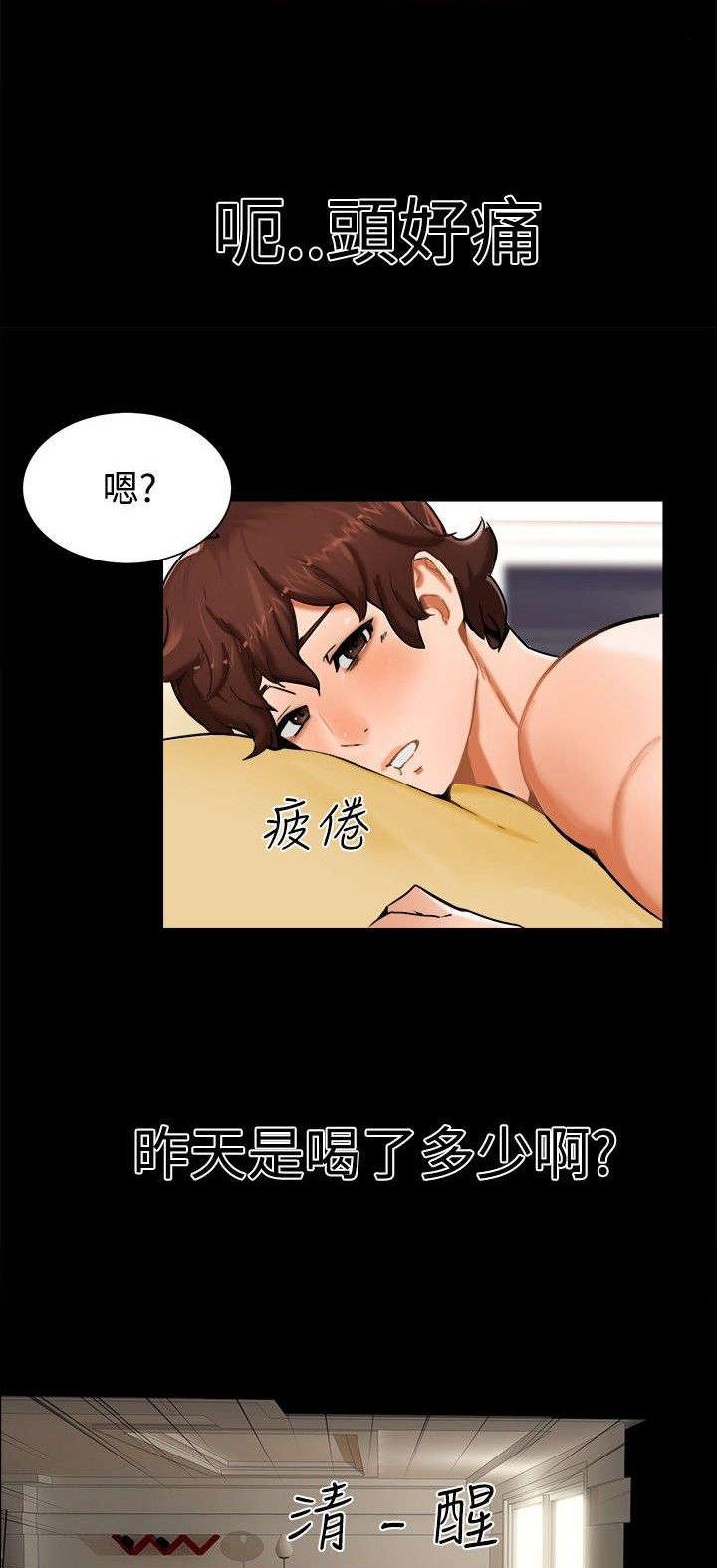 第8章：那之后