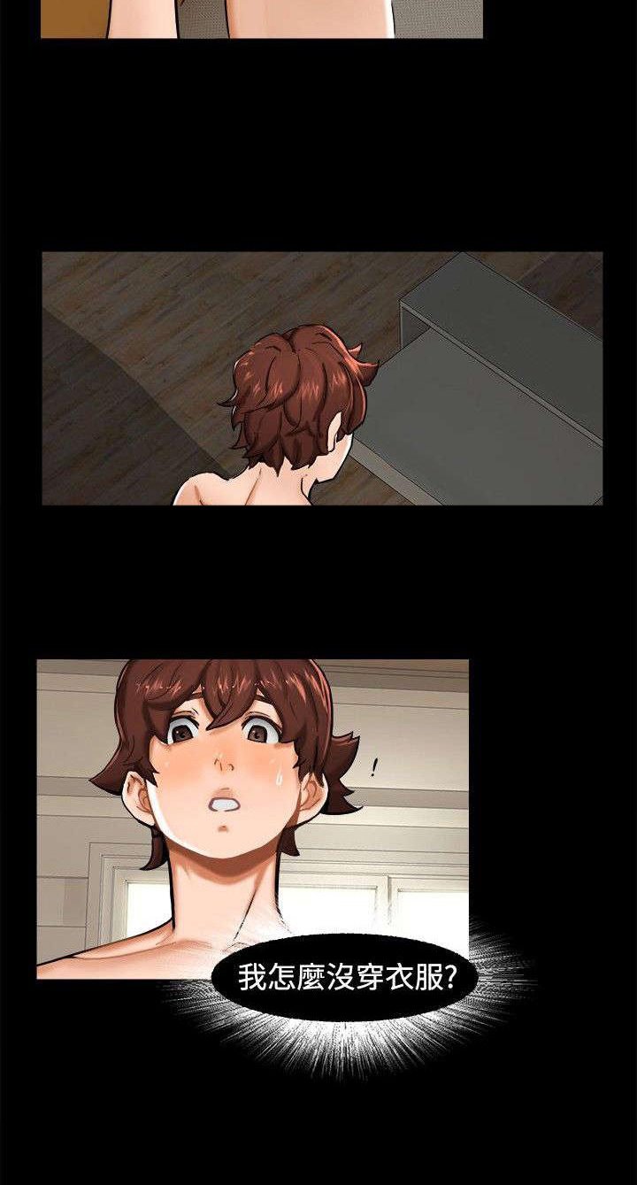 第8章：那之后