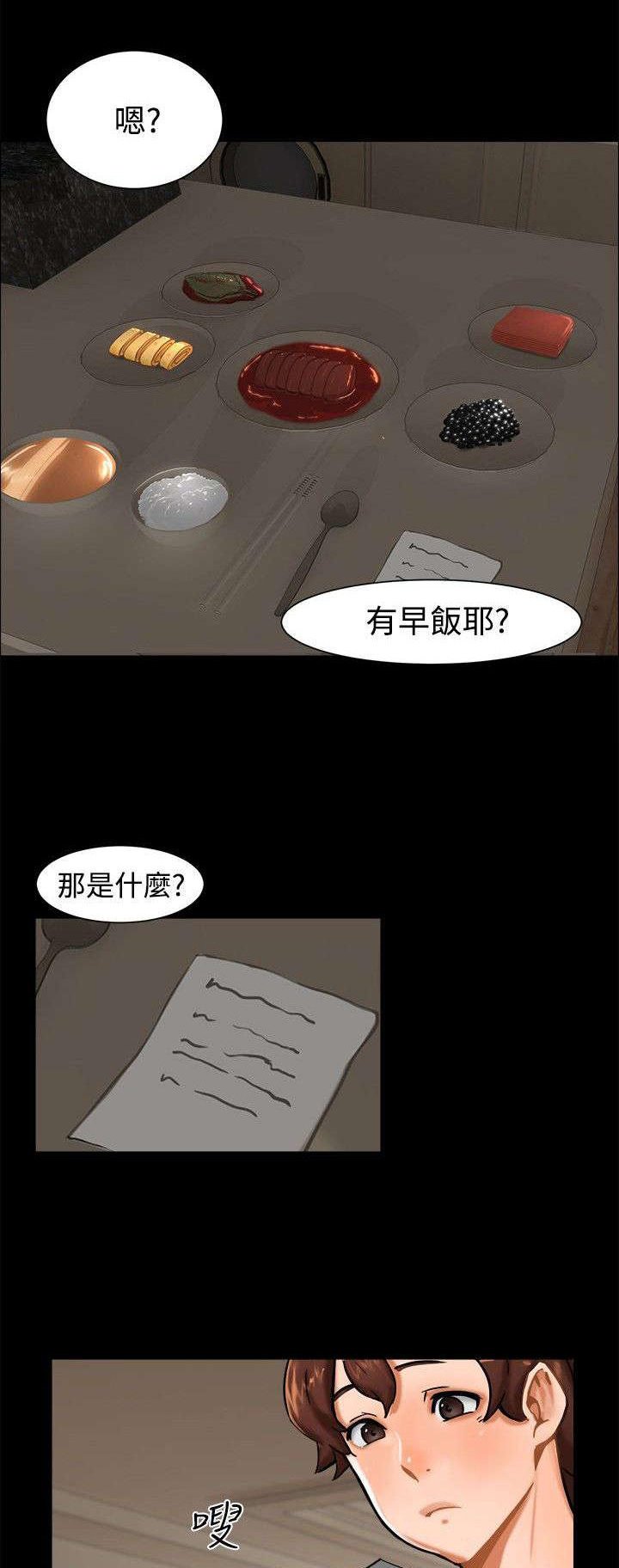 第8章：那之后