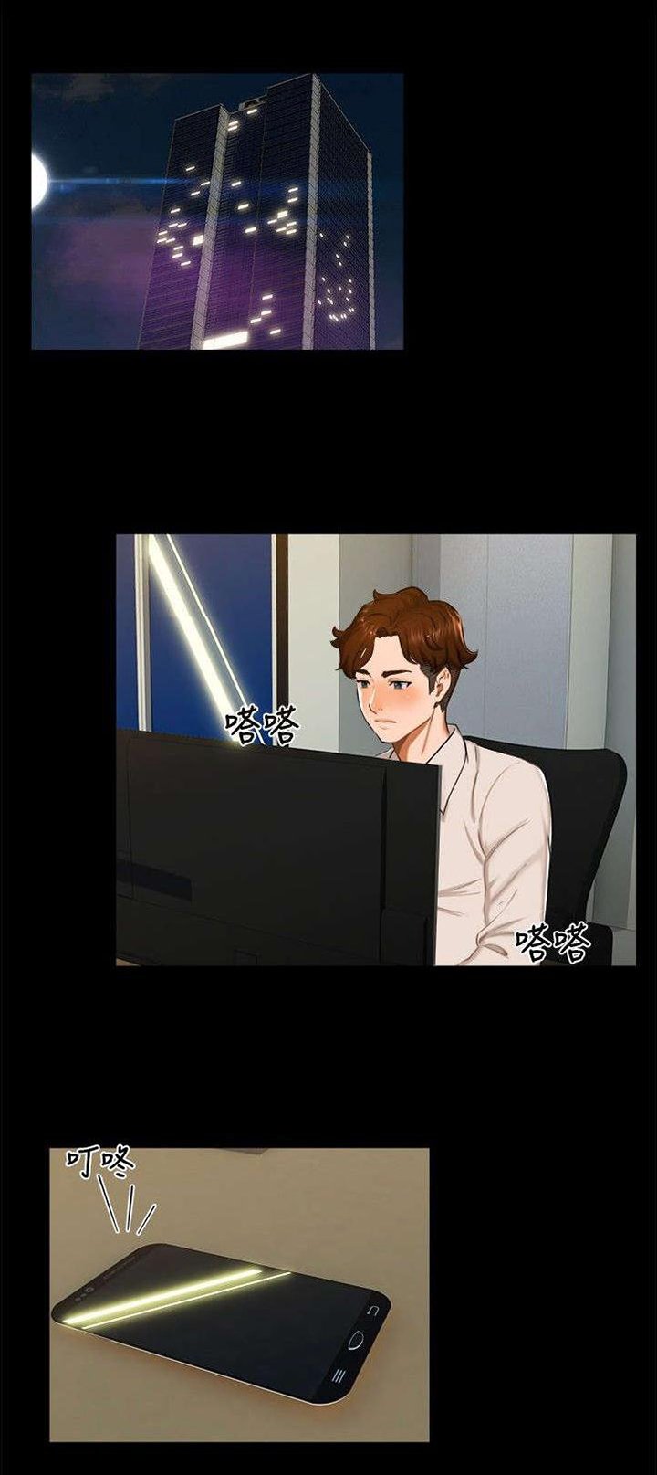 第8章：那之后