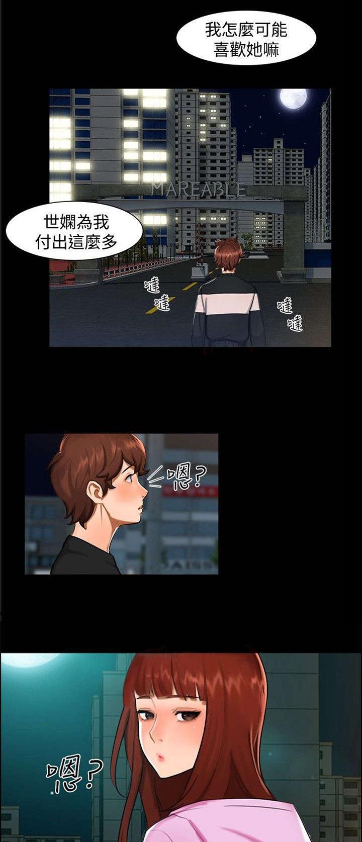 第9章：一起吃饭