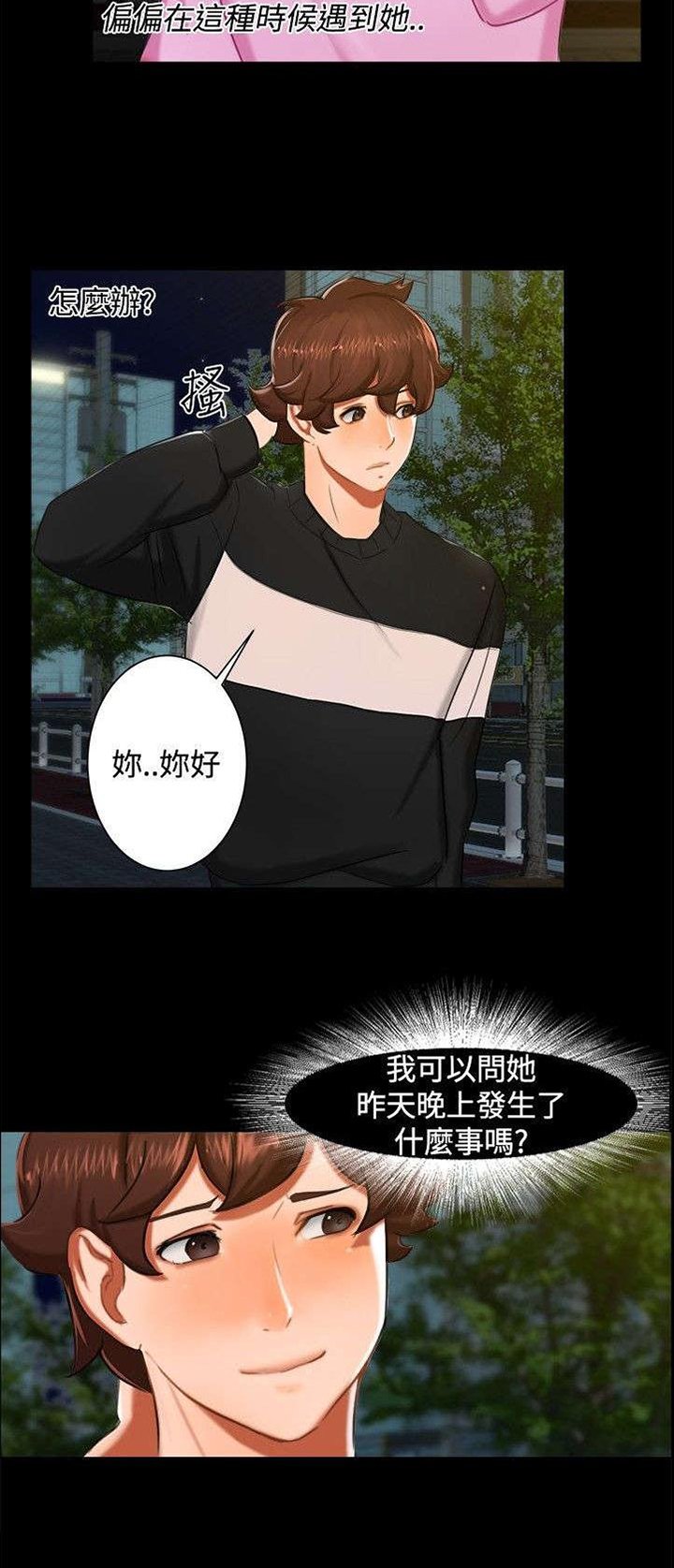 第9章：一起吃饭
