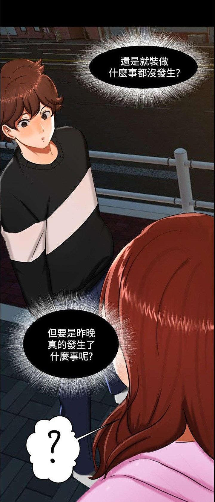第9章：一起吃饭