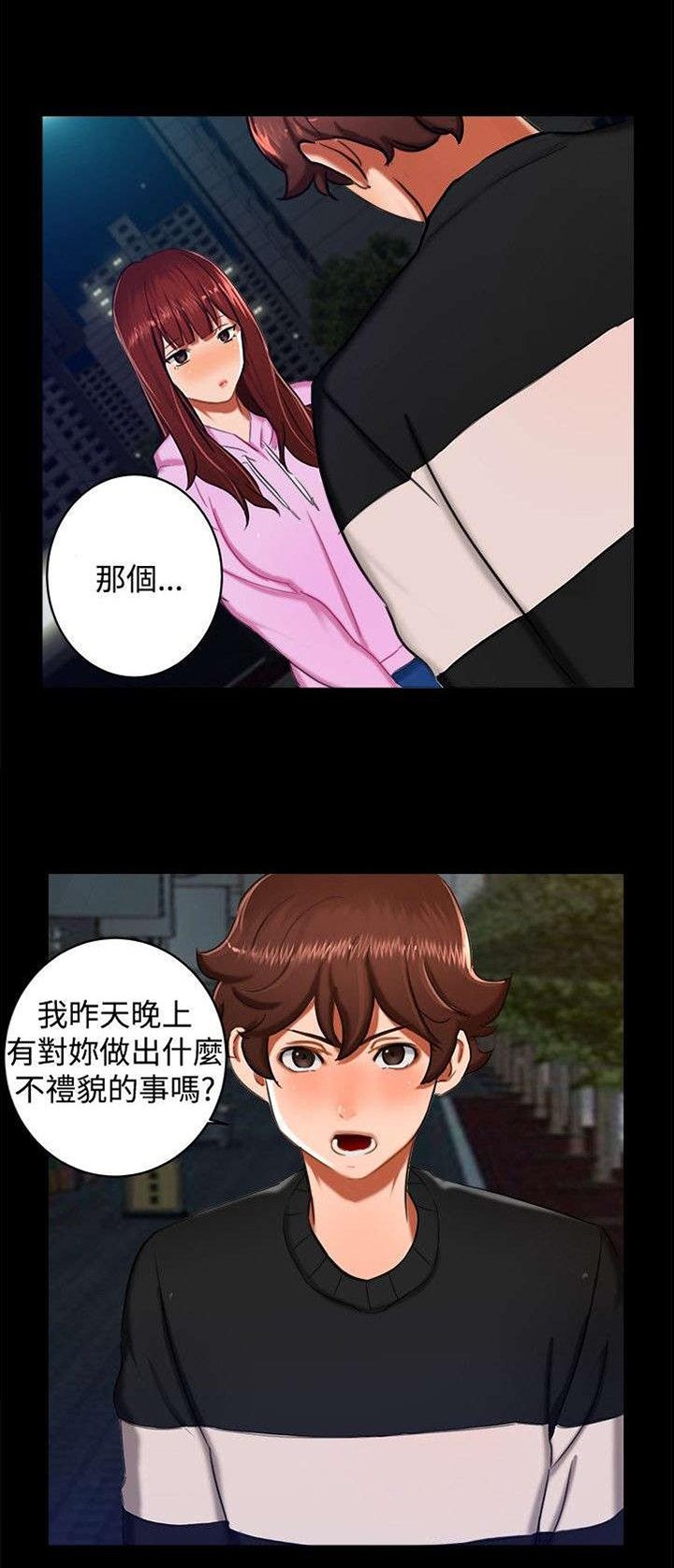 第9章：一起吃饭