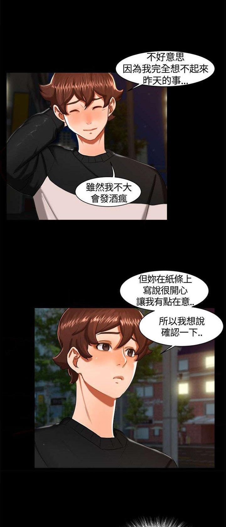 第9章：一起吃饭