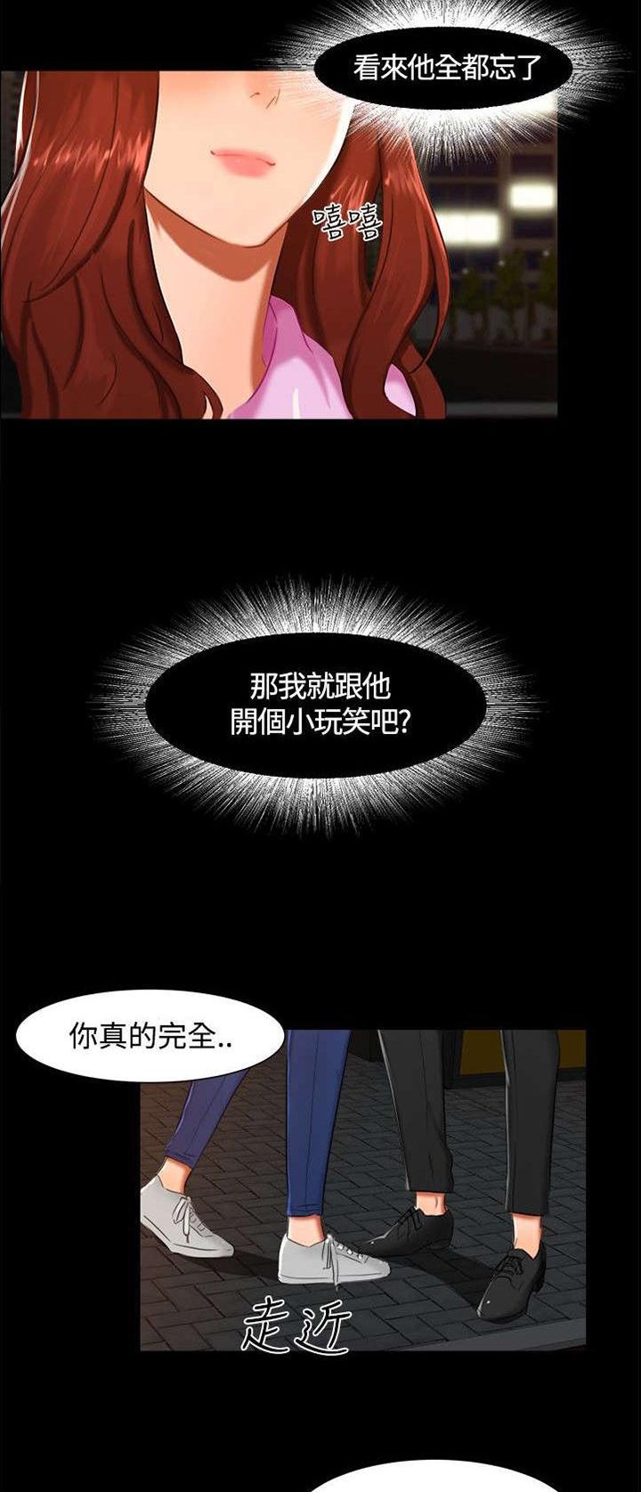 第9章：一起吃饭