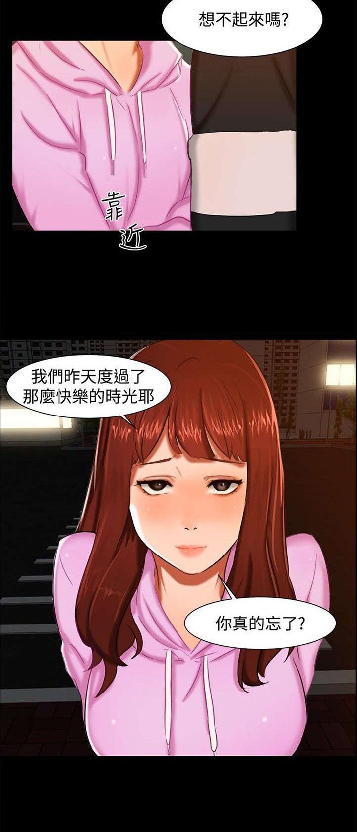 第9章：一起吃饭