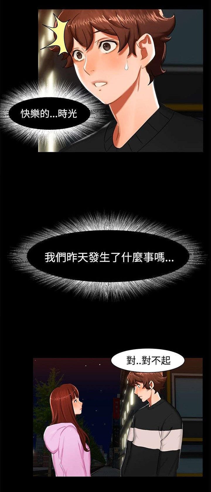 第9章：一起吃饭