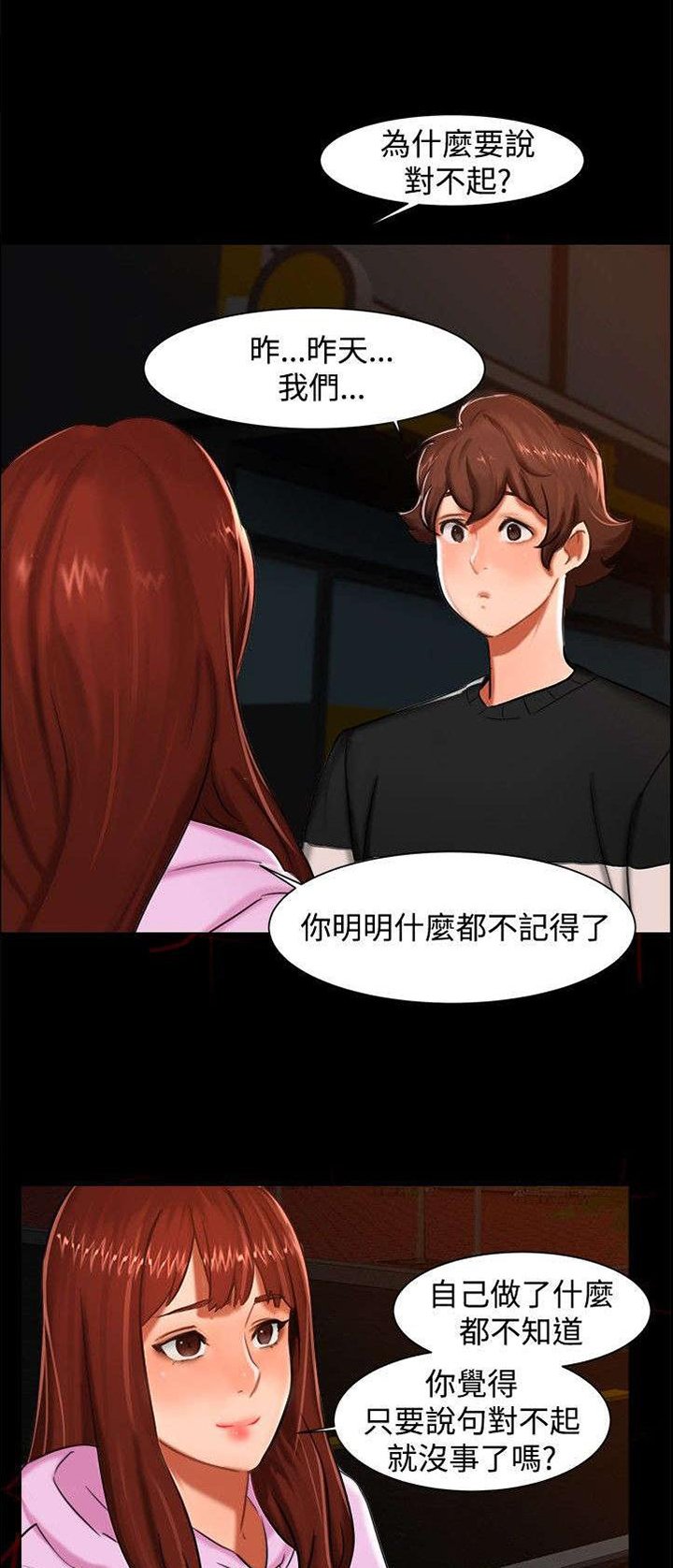 第9章：一起吃饭