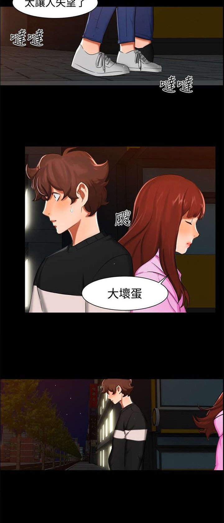 第9章：一起吃饭
