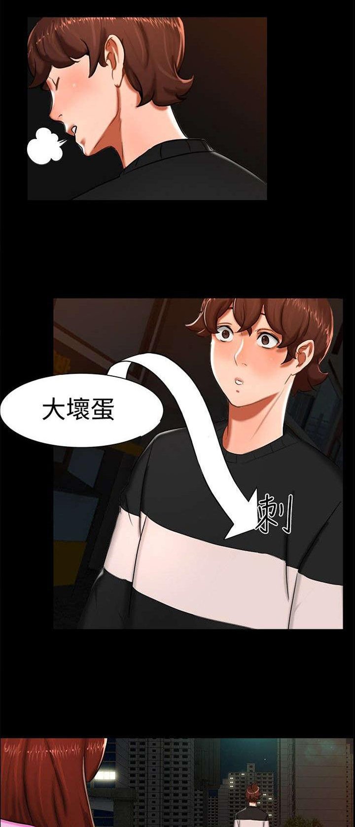 第9章：一起吃饭