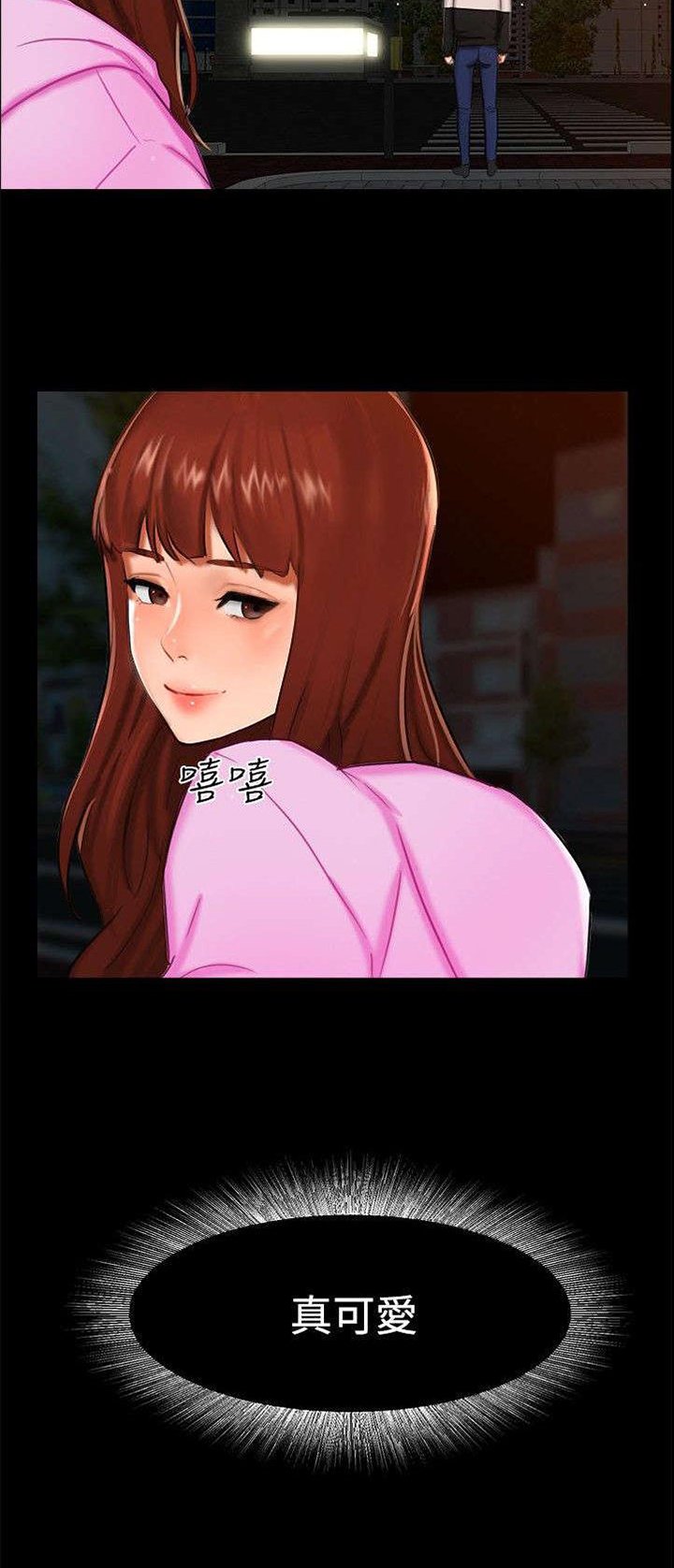 第9章：一起吃饭