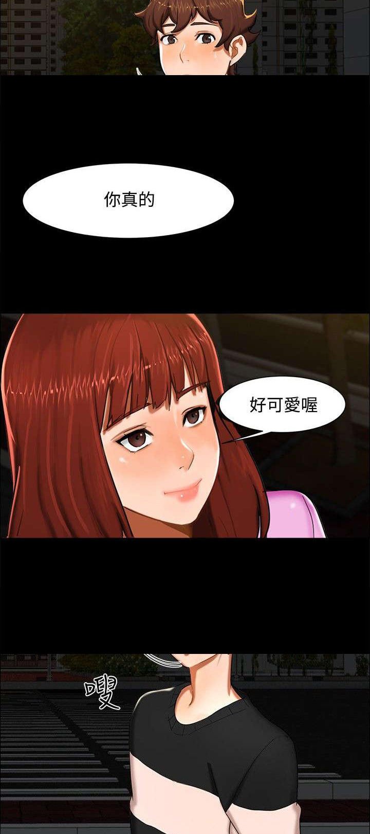 第9章：一起吃饭