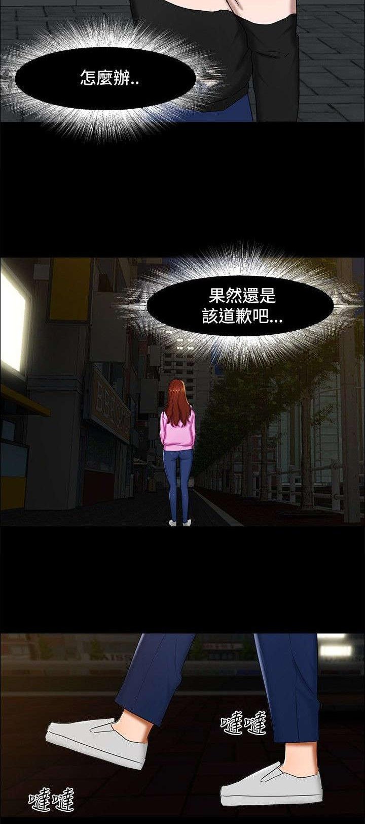 第9章：一起吃饭