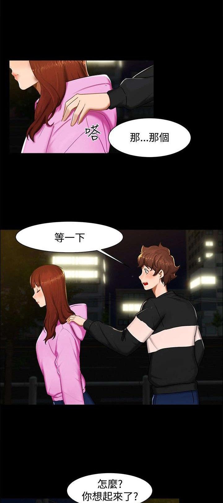 第9章：一起吃饭
