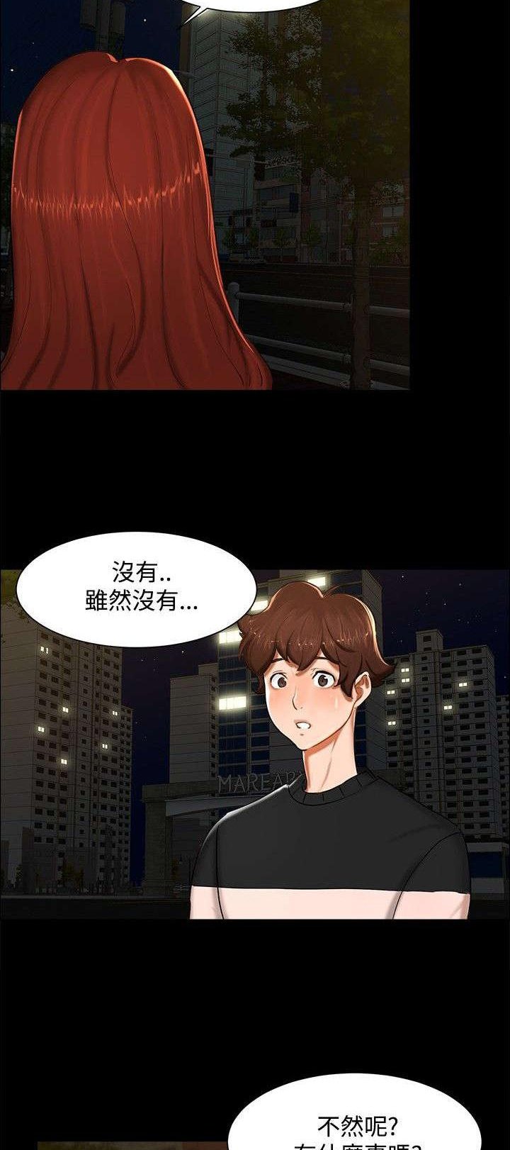 第9章：一起吃饭