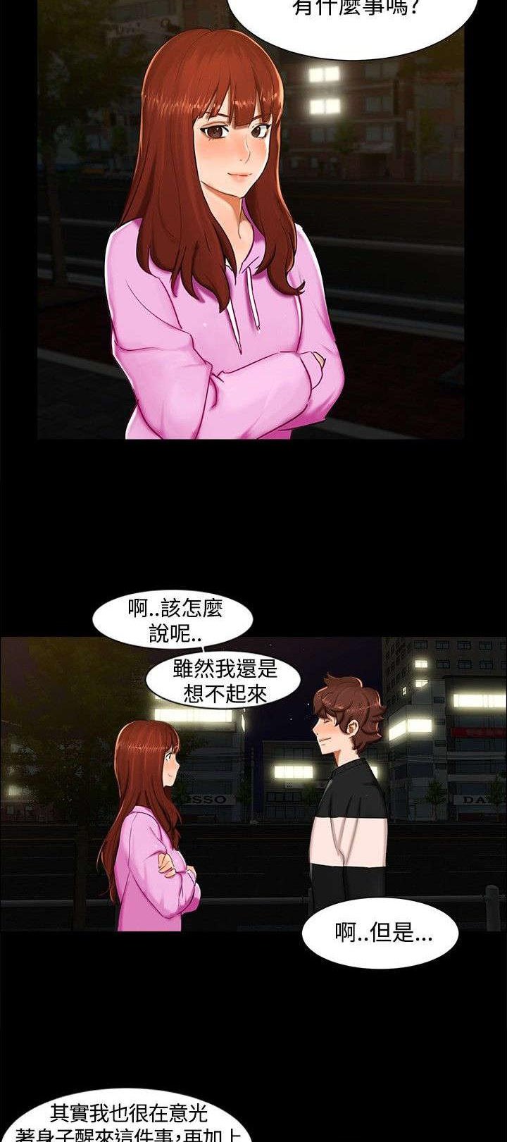 第9章：一起吃饭