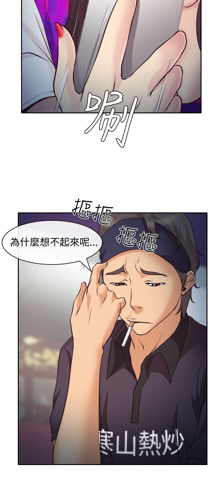 第10章：敏羽的反击