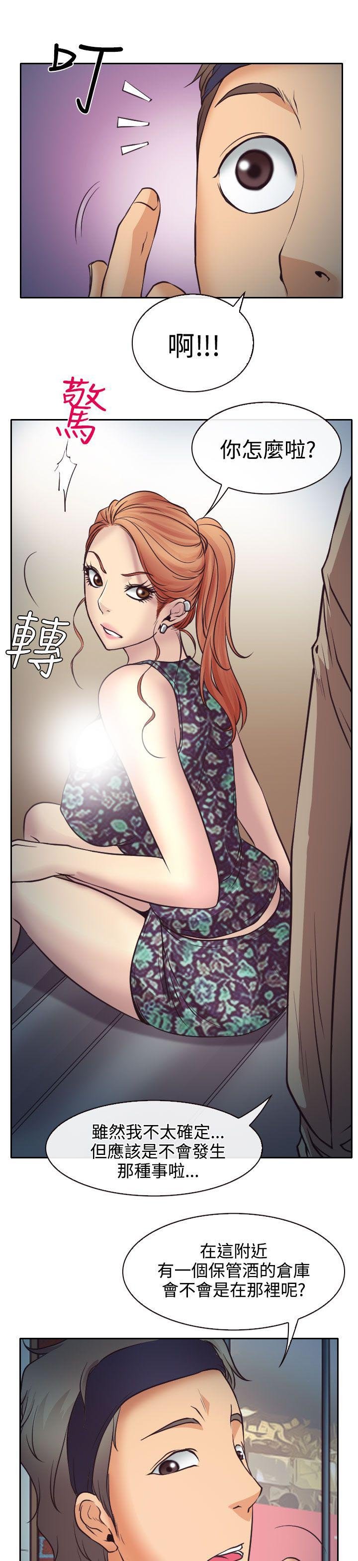 第10章：敏羽的反击