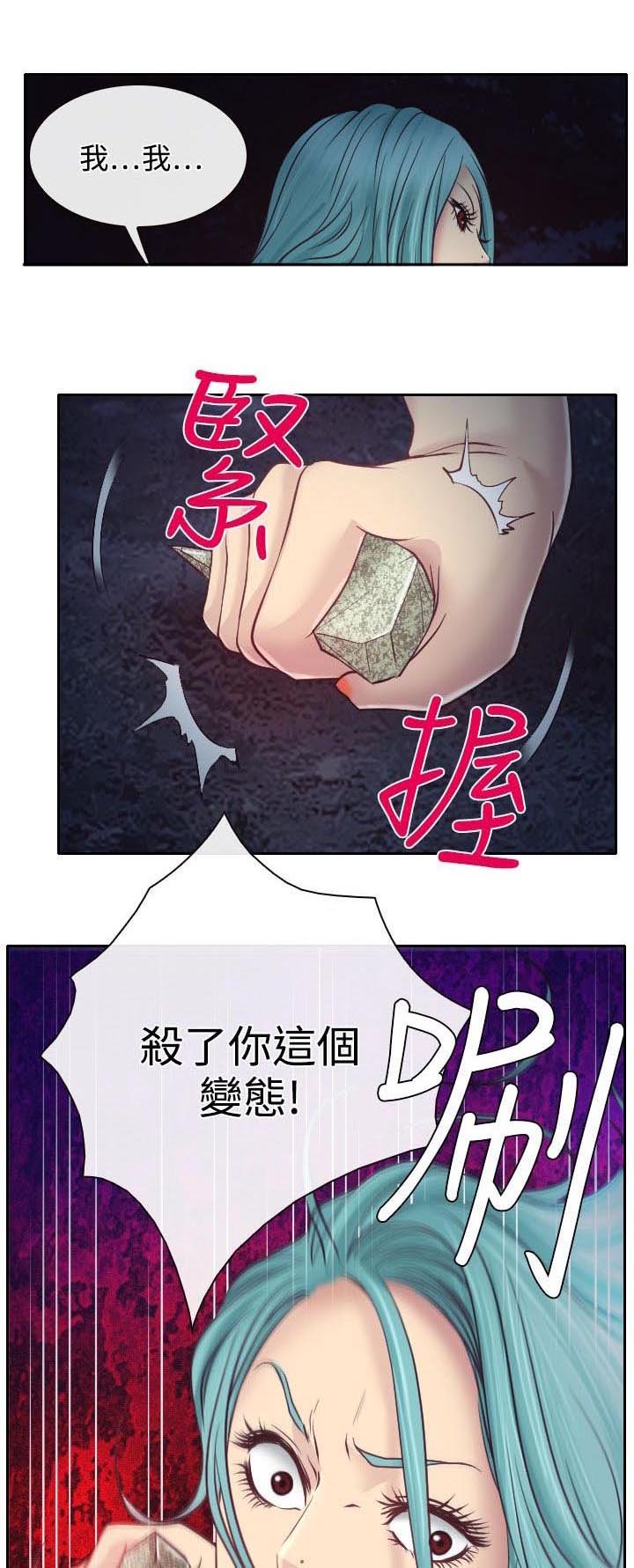 第10章：敏羽的反击