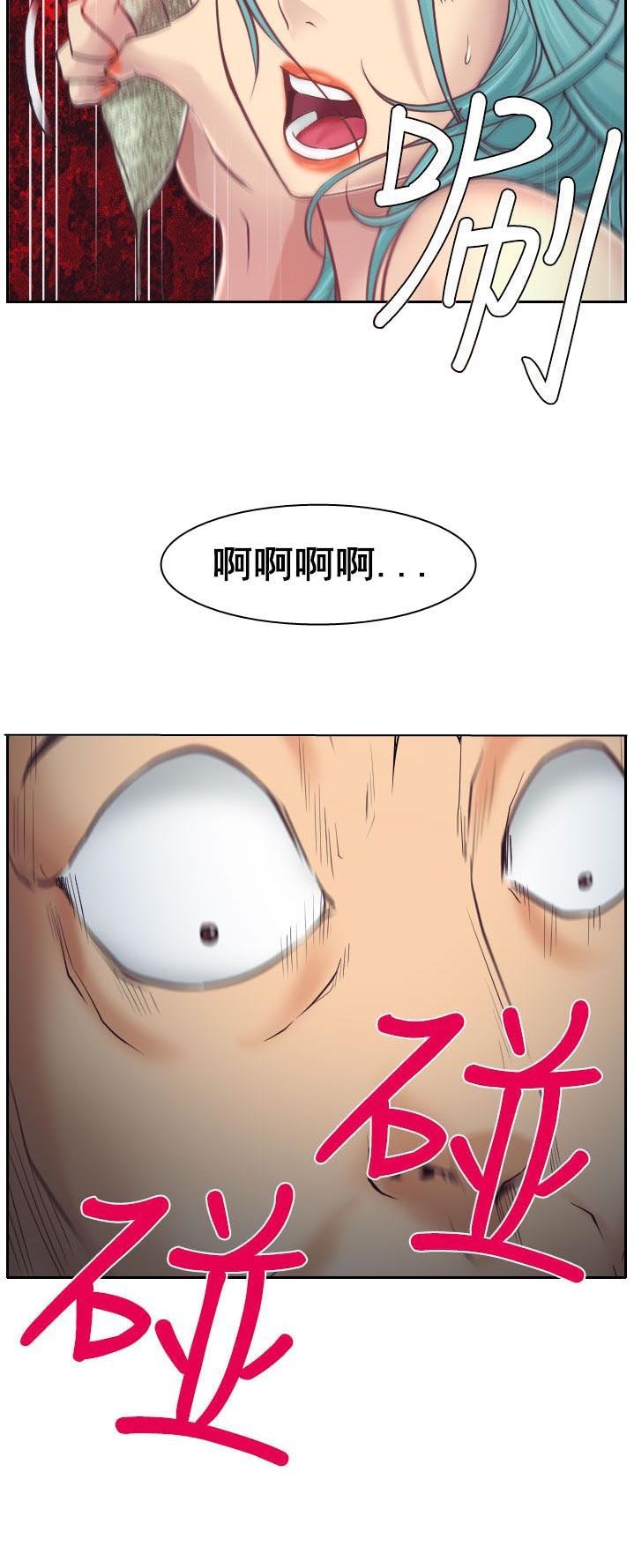 第10章：敏羽的反击