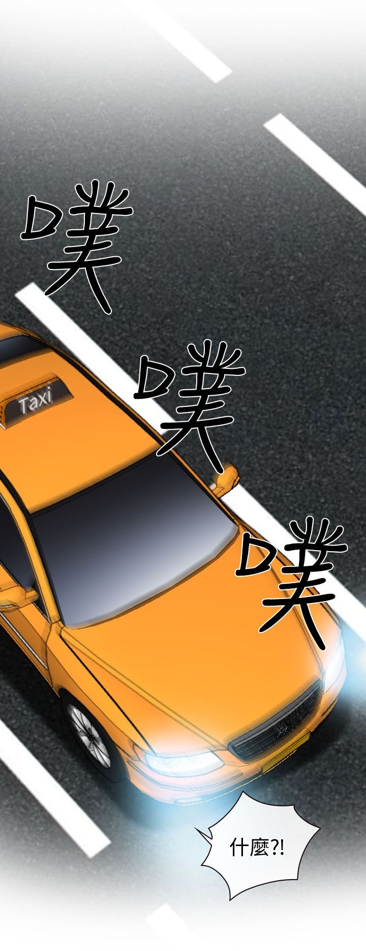 第11章：敏羽终得救