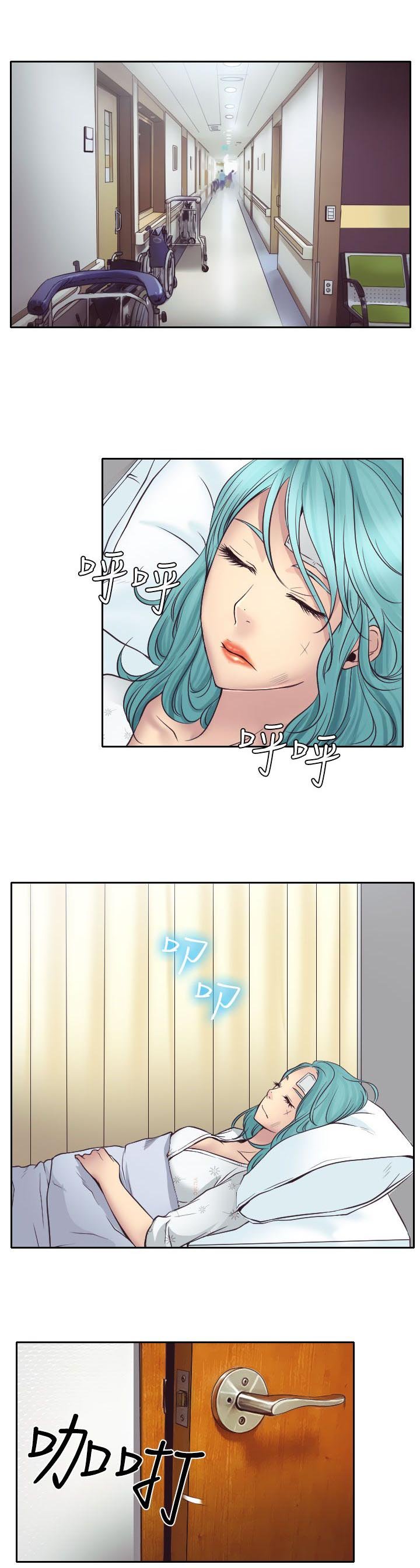 第11章：敏羽终得救