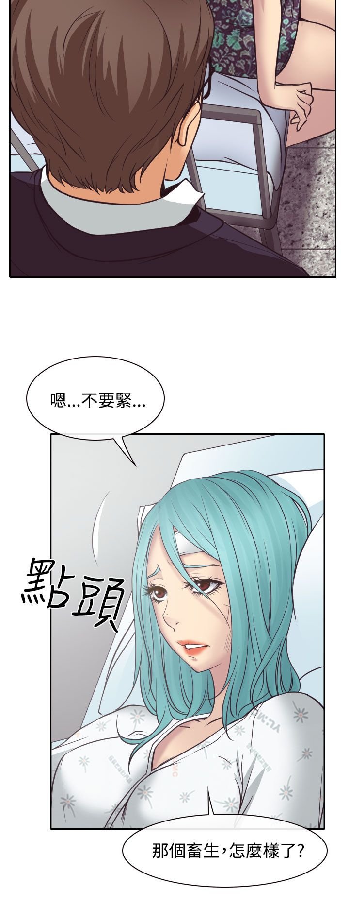 第11章：敏羽终得救