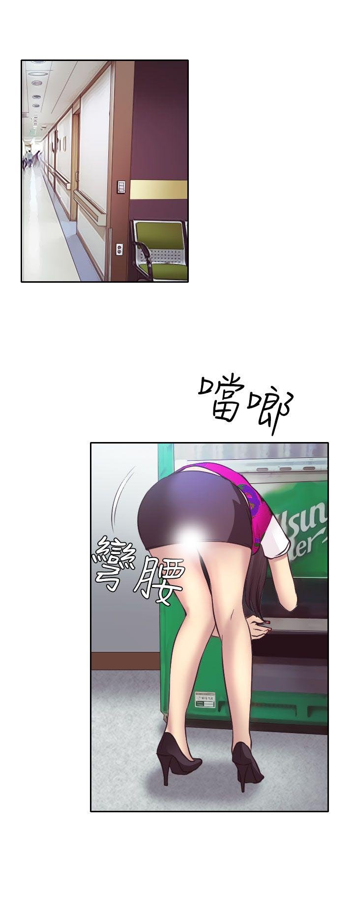第11章：敏羽终得救