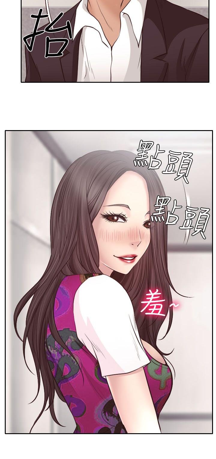 第12章：与南珠同居