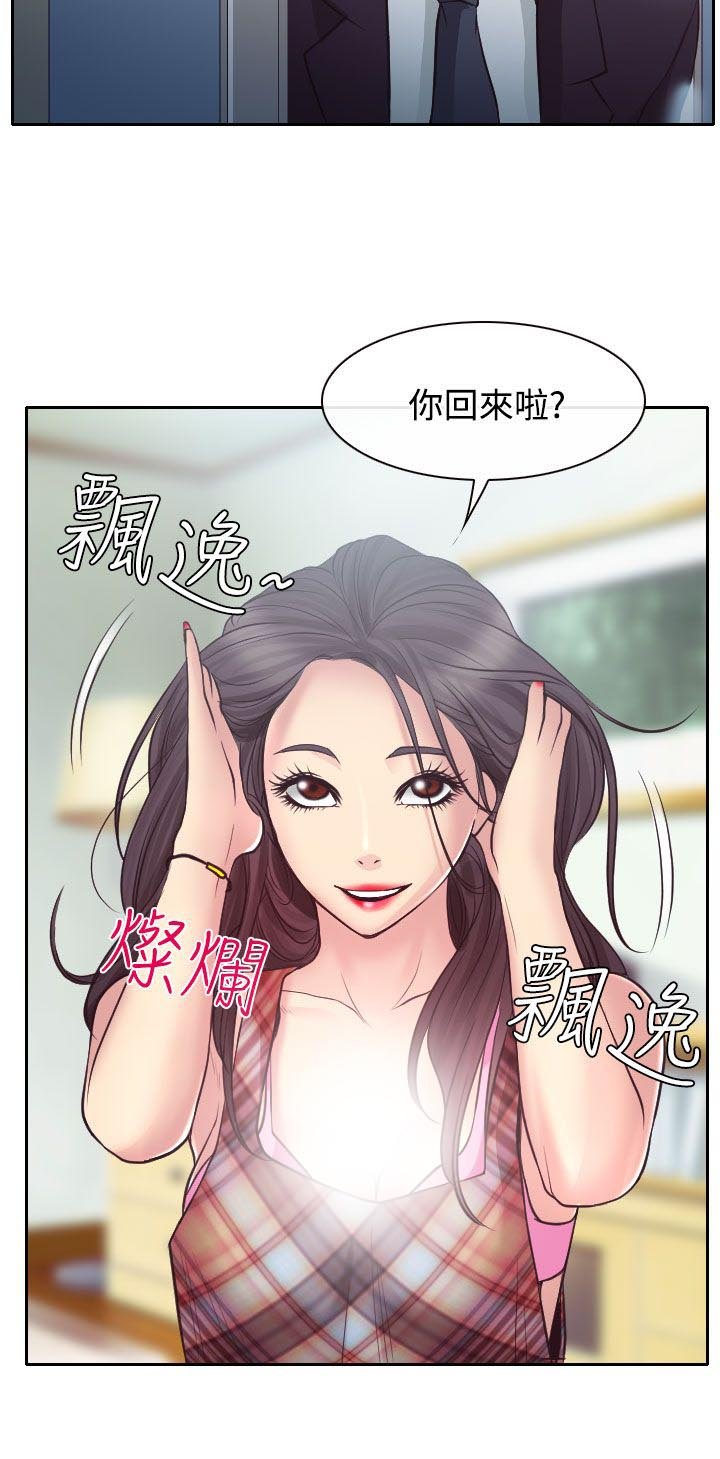 第13章：南珠的心思