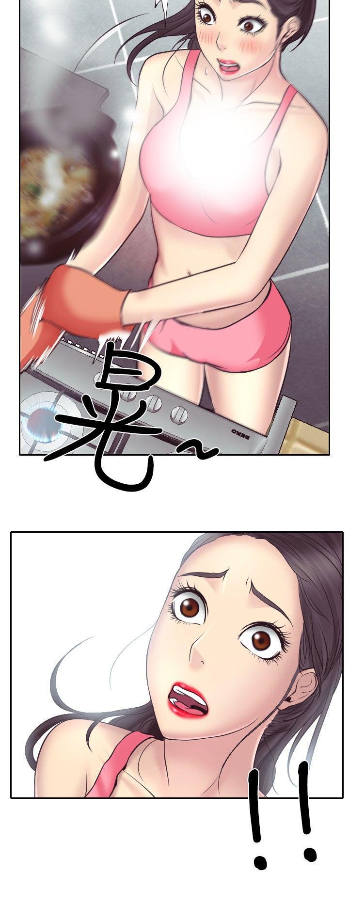 第13章：南珠的心思