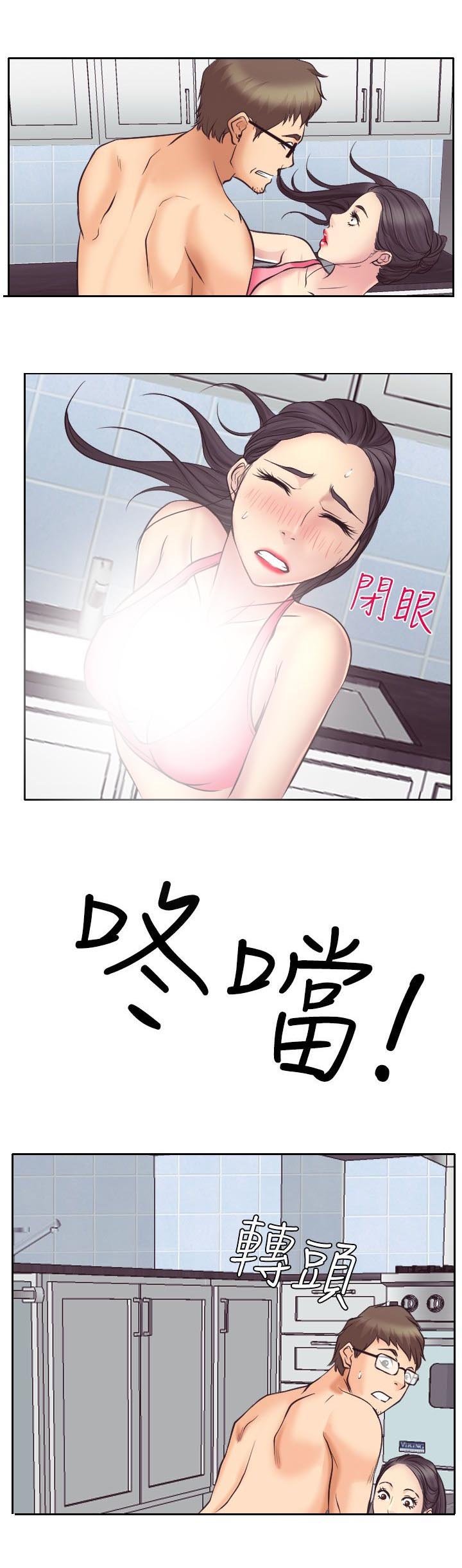 第13章：南珠的心思