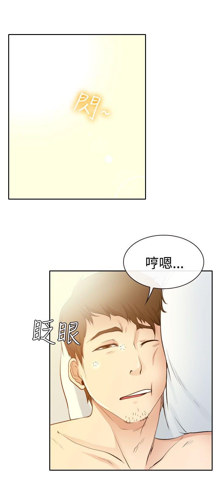 第14章：参赛的练习