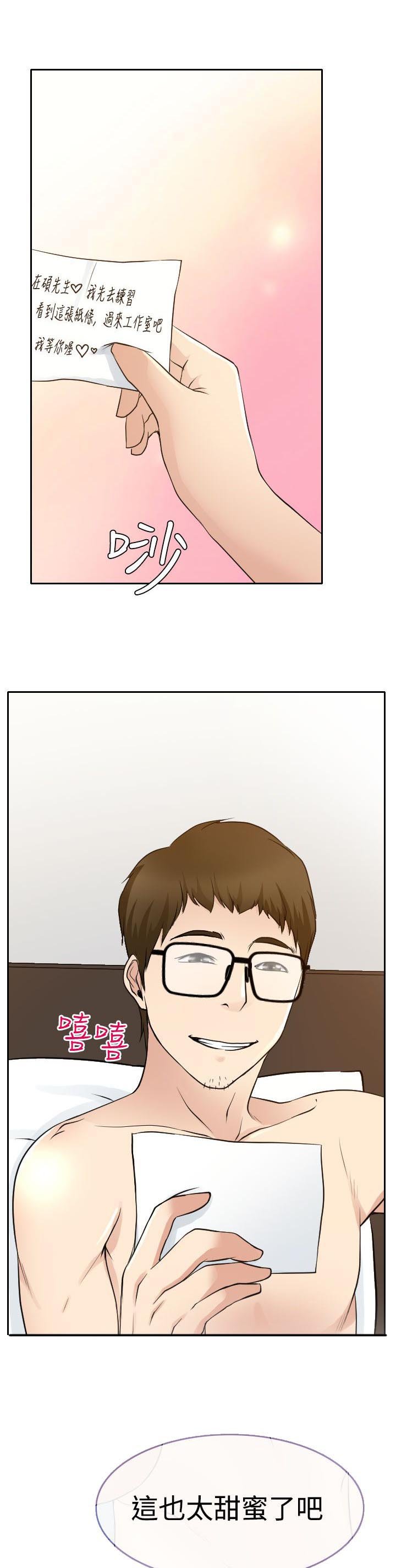 第14章：参赛的练习