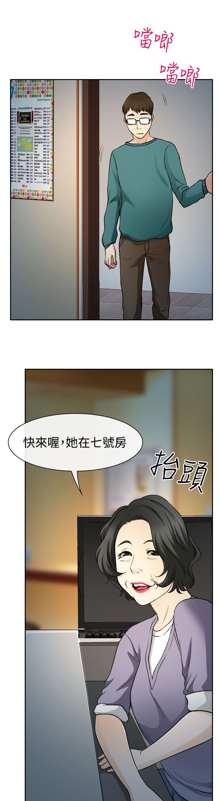 第14章：参赛的练习