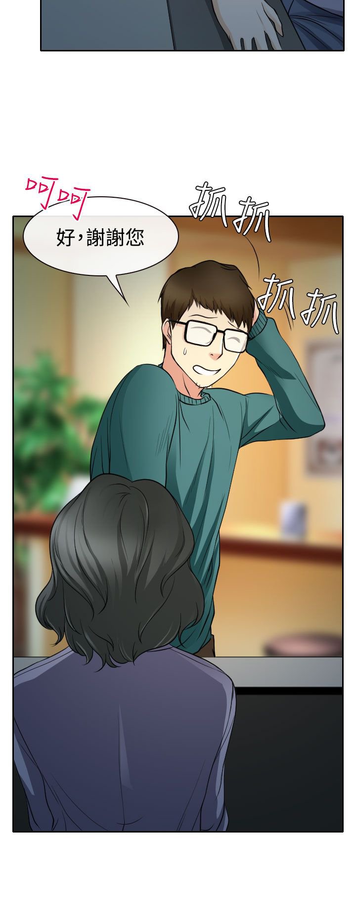 第14章：参赛的练习