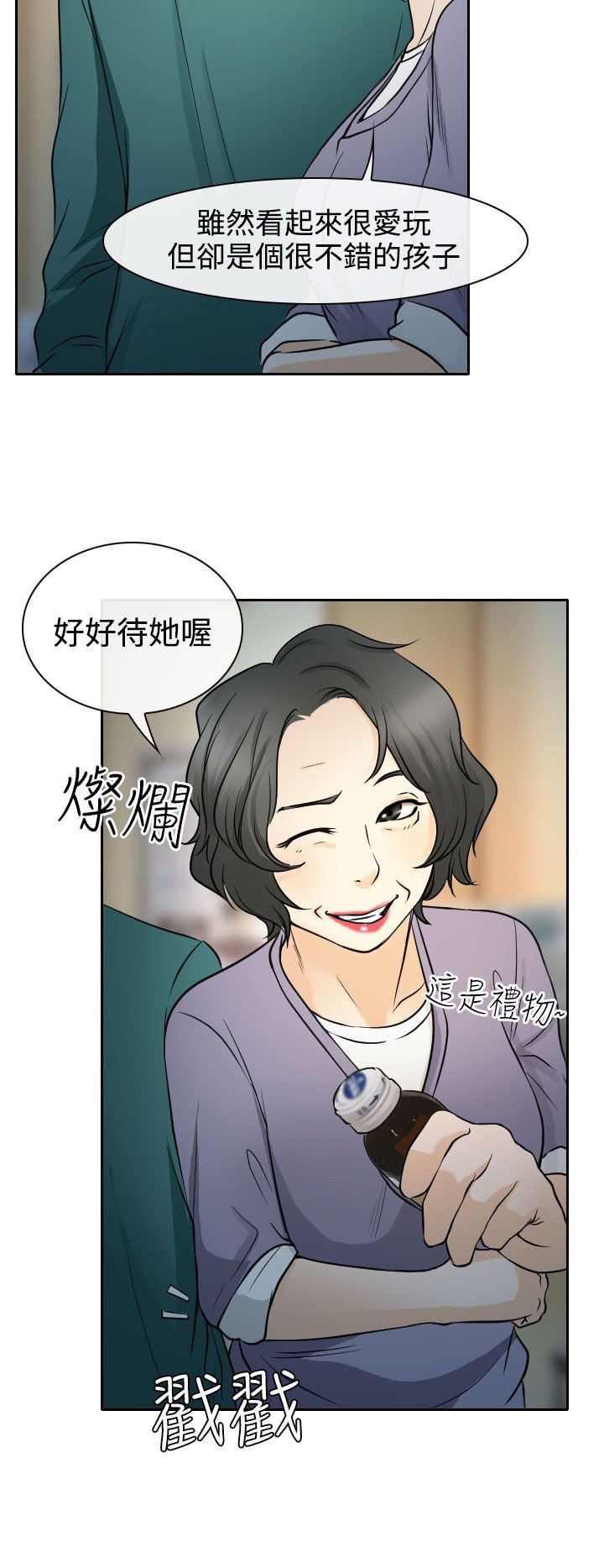 第14章：参赛的练习