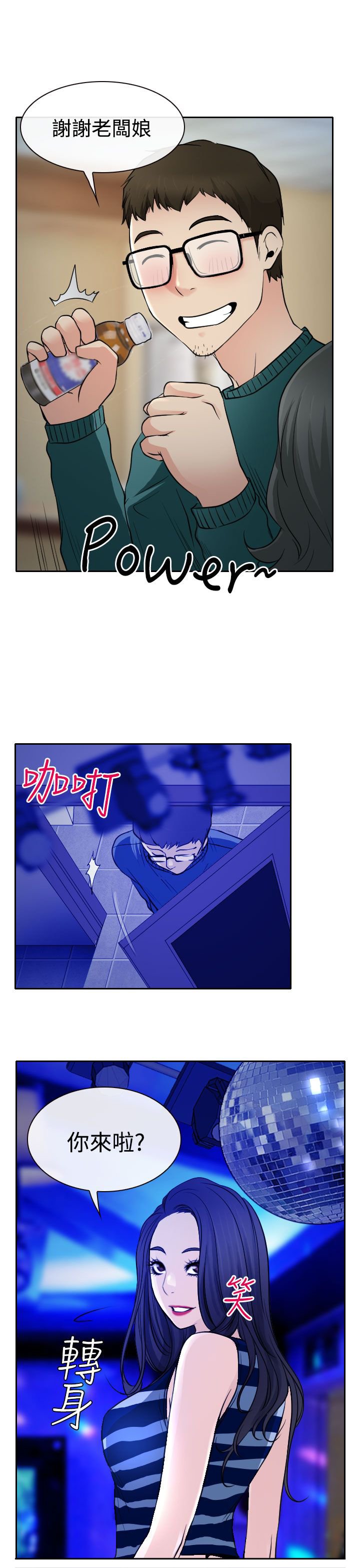 第14章：参赛的练习