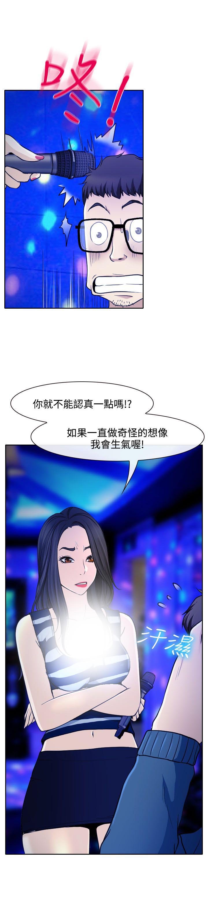 第14章：参赛的练习